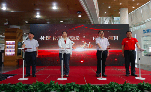 游艇会助力川渝一体化全民阅读服务建设，社？ùㄓ逶亩痢耙豢ㄍā 正式启动