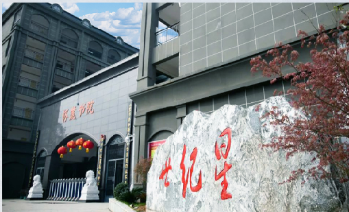游艇会案例 | 茶香氤氲，书香弥漫，“世外桃源”里的智慧图书