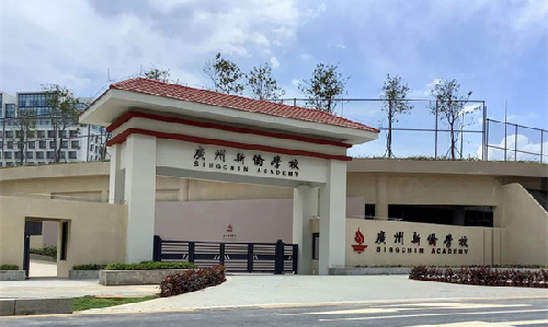 游艇会案例 | 中新合作教育的文化阵地：育文化使者，架沟通桥梁