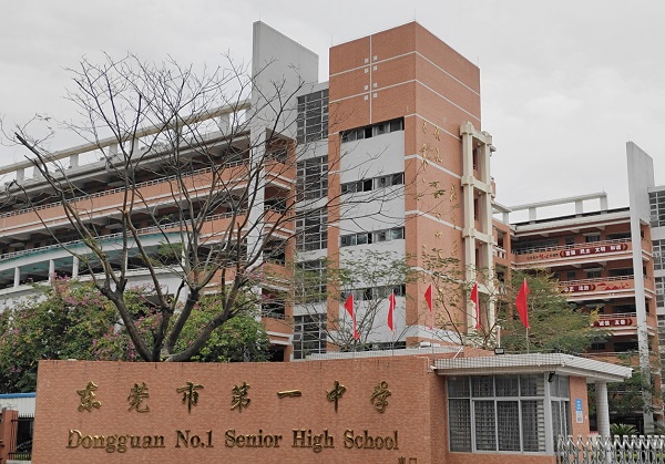 游艇会案例 | 东莞市第一中学智慧图书馆，激发校园文化新活力