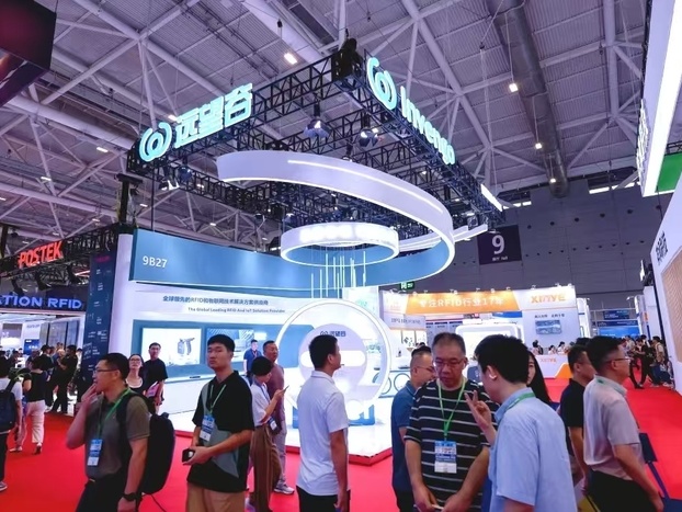 IOTE 2024现场直击 | 游艇会精彩亮相深圳物联网展