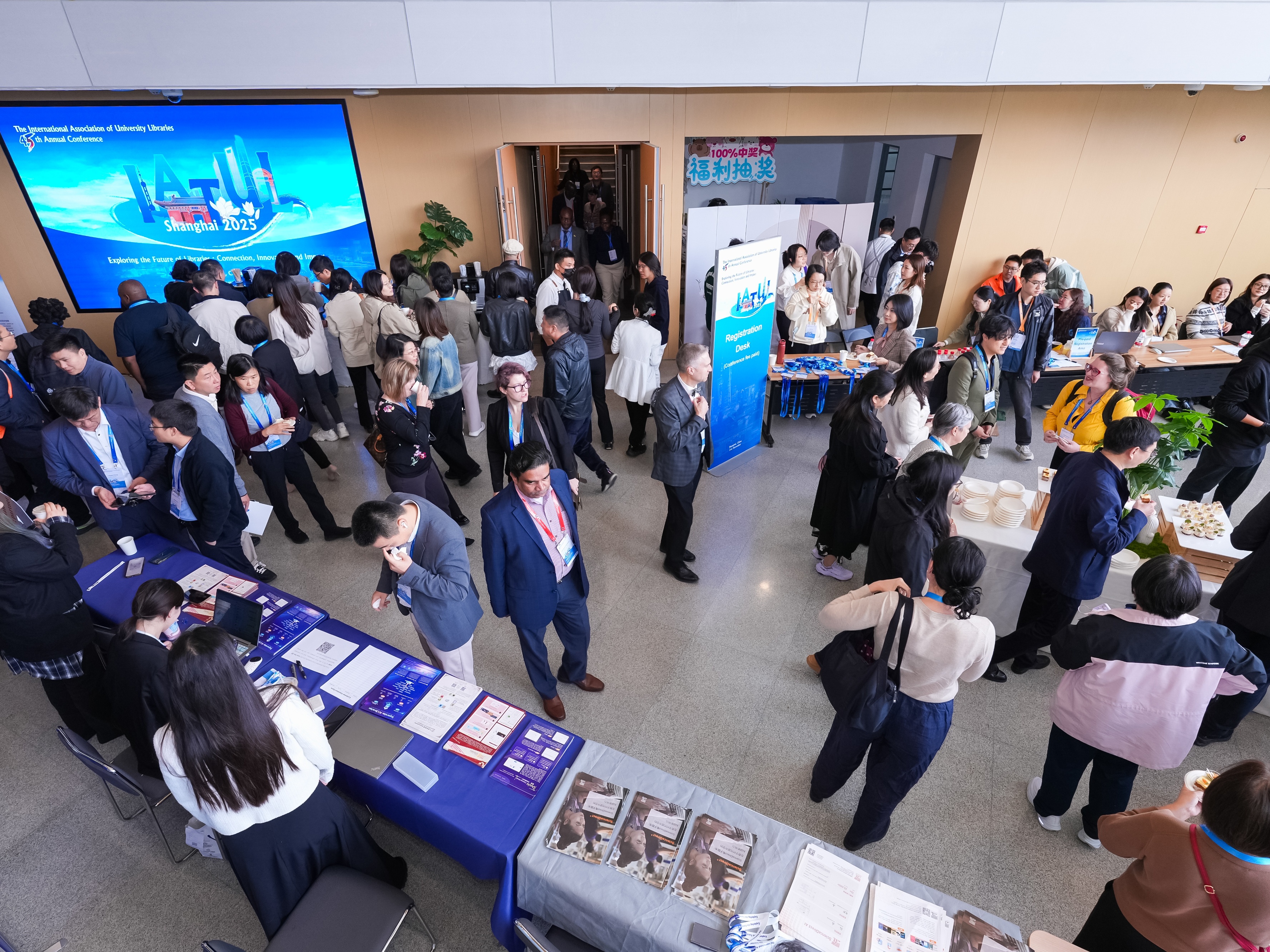 IATUL首度来华——游艇会与全球图书馆行业同仁共赴智慧之约